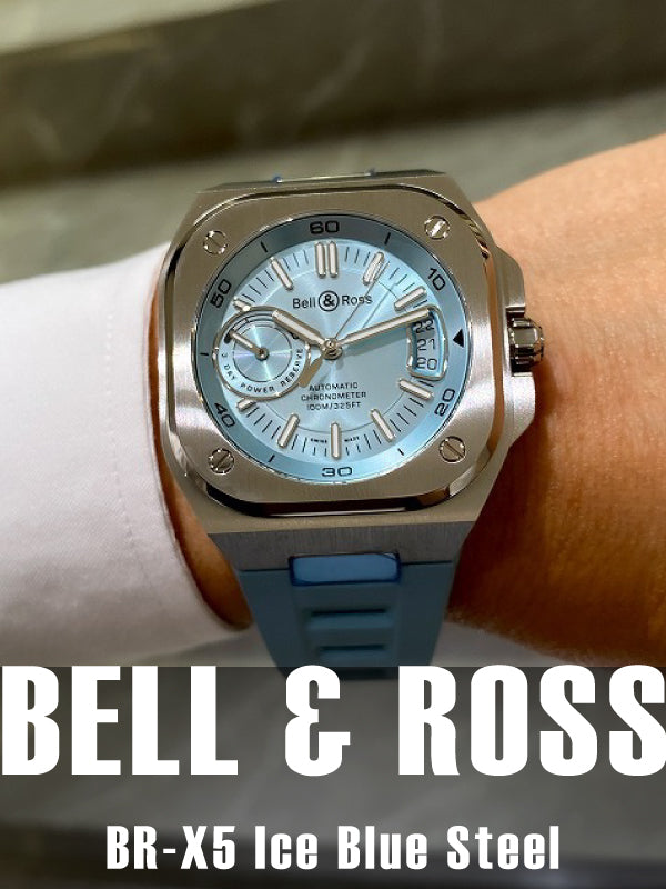 br x5 ice blue